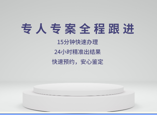 佳木斯汤原万核亲子鉴定咨询处